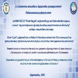 Seminar from 07.12.2022